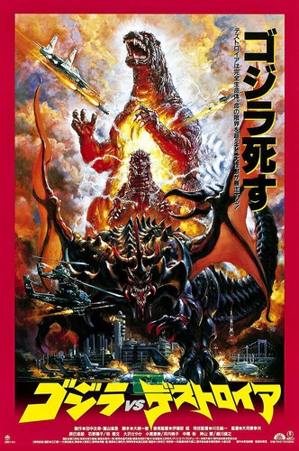 Godzilla destroyah movie - godzilla, vs.