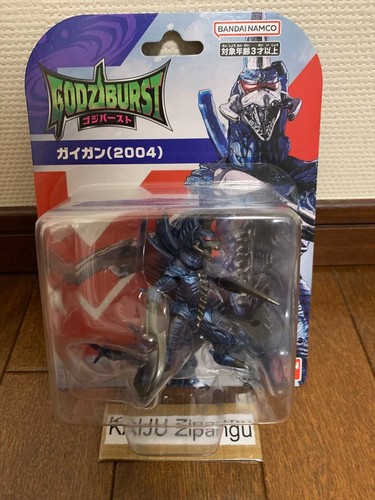 2025 bandai godziburst 2 - bandai, 1/2"