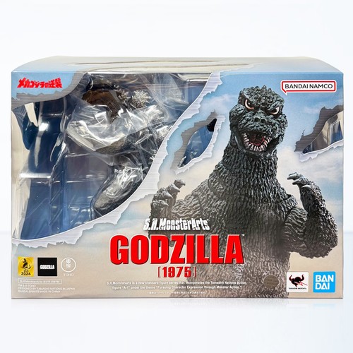 Bandai monsterarts terror - bandai,