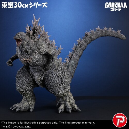 Godzilla the ride - the,